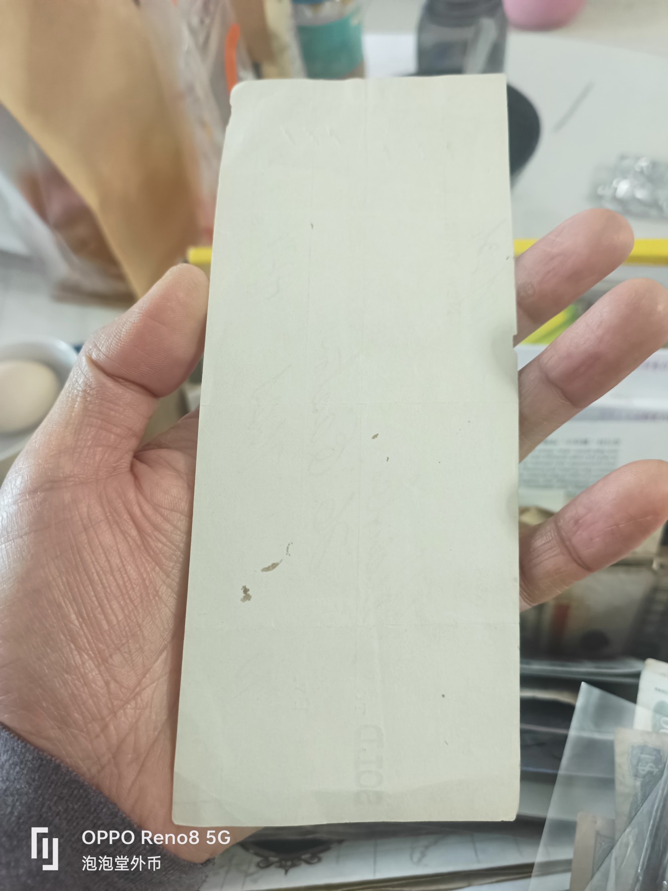 泡泡堂微拍第304幕捡漏可累计专场👿👿，累计满五十元包邮，接受代拍业务 美国1912年，老纸