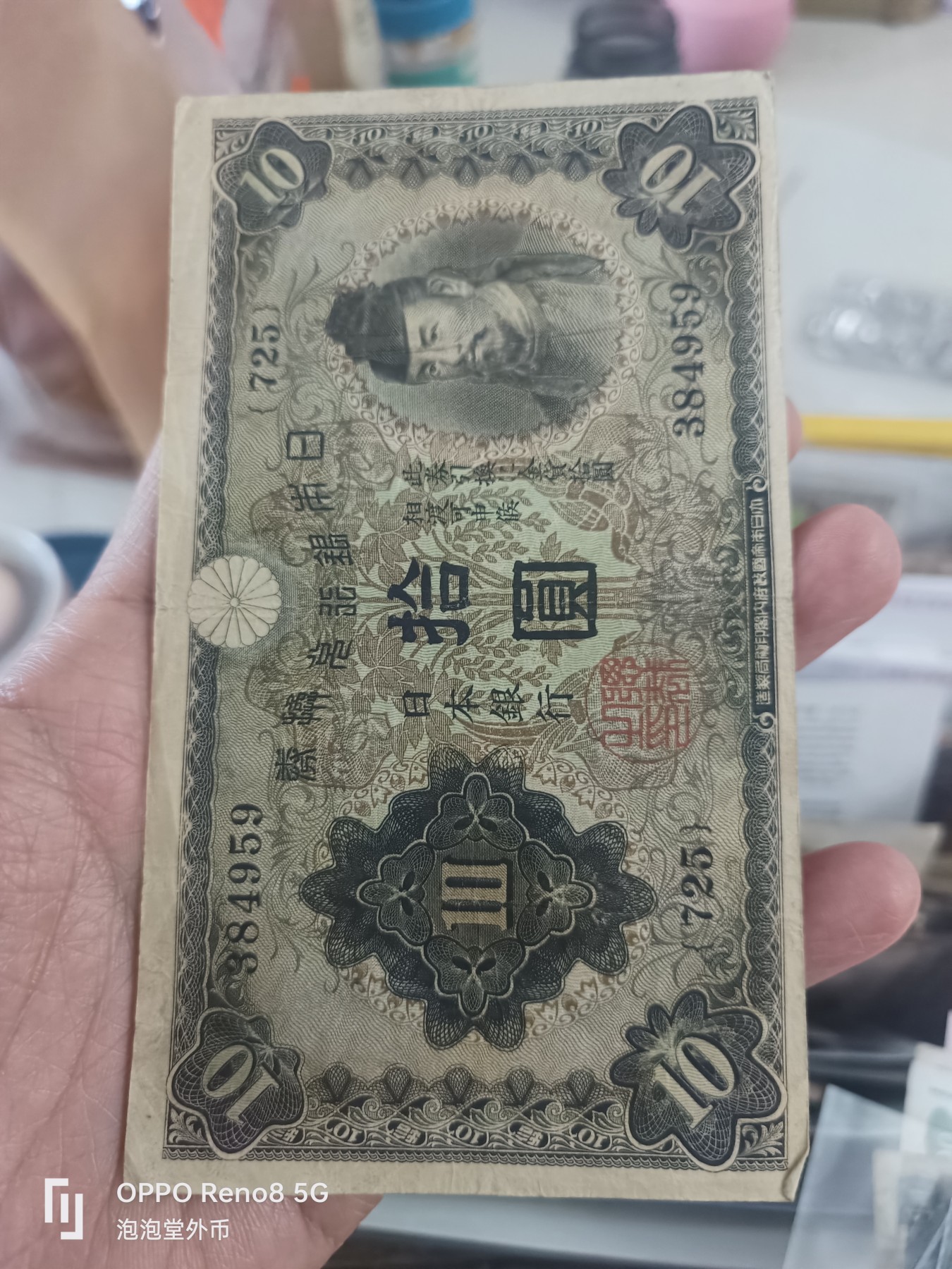 泡泡堂微拍第304幕捡漏可累计专场👿👿，累计满五十元包邮，接受代拍业务 日本十元