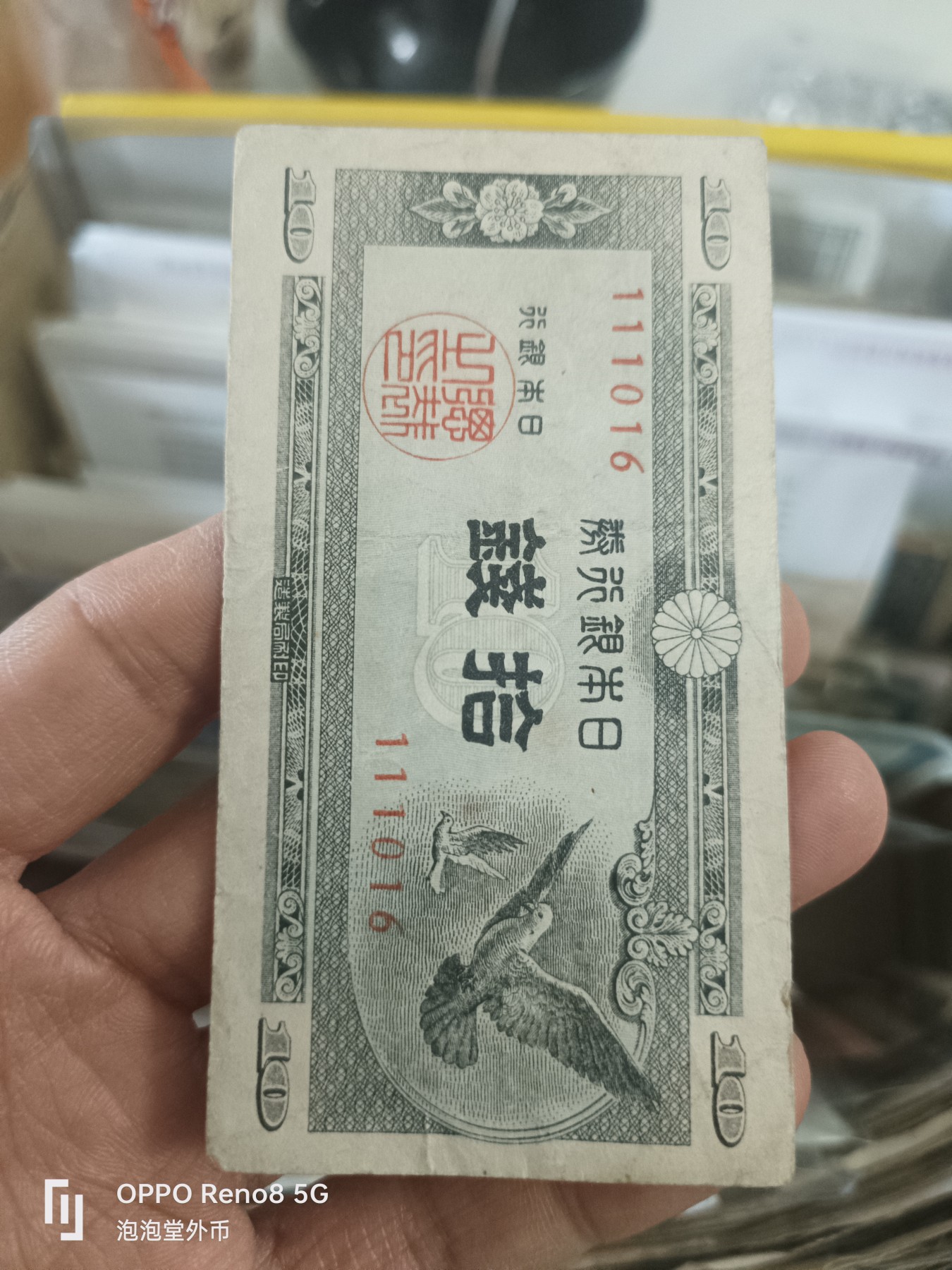 泡泡堂微拍第304幕捡漏可累计专场👿👿，累计满五十元包邮，接受代拍业务 好品，日本