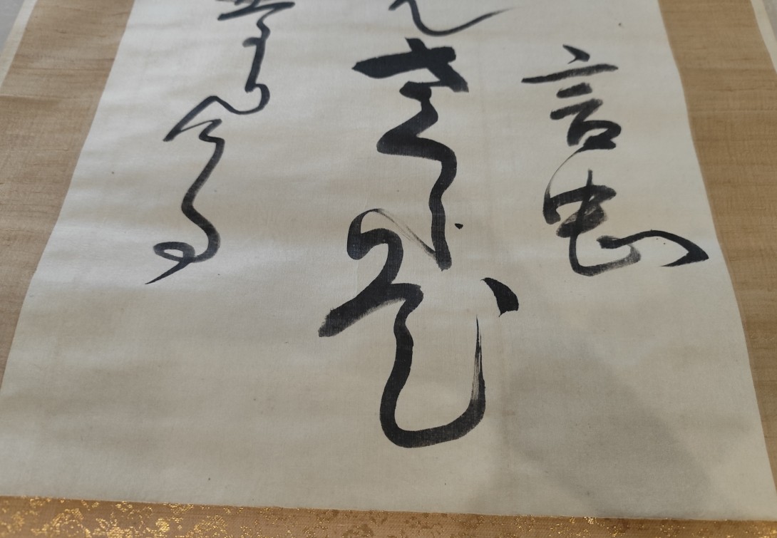 成斌钱币 2024-2-3钱币、徽章专场