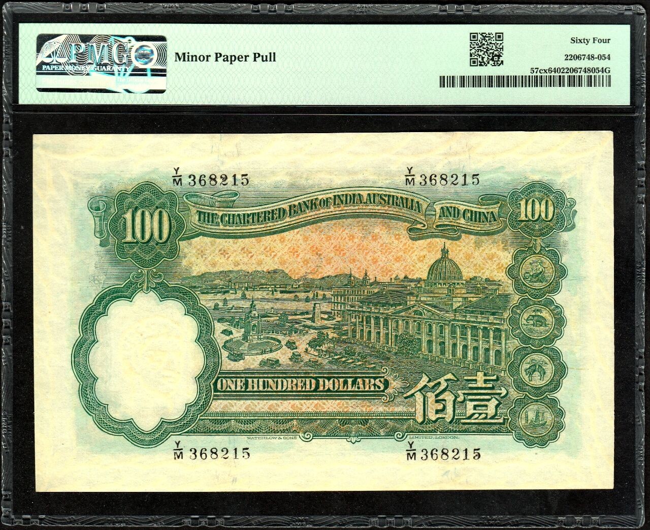 草稿银行第十六期国内外钞票拍卖 印度新金山中国渣打银行 1947年 壹佰圆，俗称“老爷车”，乃属历史同时期之老假票，雕刻版印制，票幅巨大制作极为精细，满版水印，几可逼真，甚是难得，全程无47靓号！ PMG 64