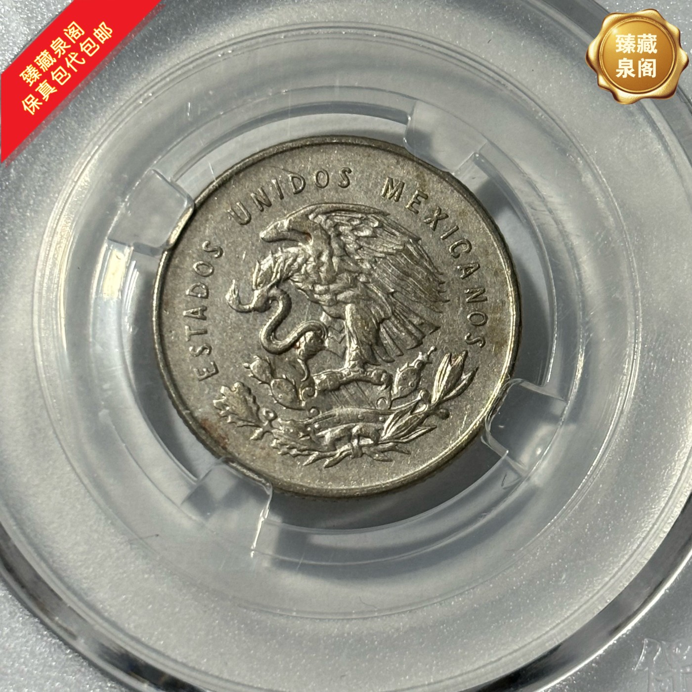 墨西哥小天平银币保真包代包邮随机好品发货