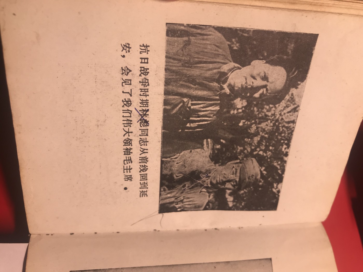 皖江书章，新年拍场，多101 毛主席诗词，2江，101无涂
