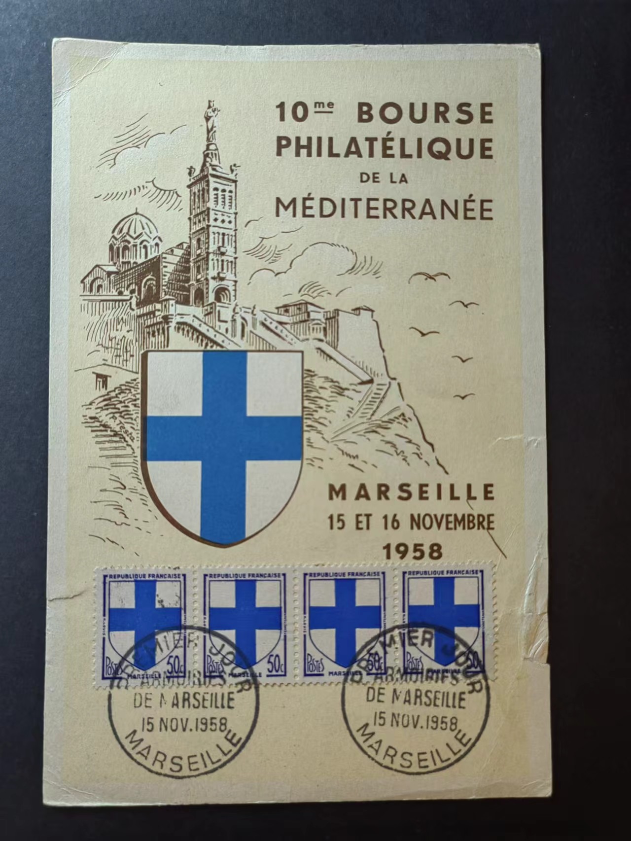 多国邮品✌（拍卖场）精品🔥专场 第④⑦场 法国1957年 爱丽舍宫（现总统府）边有裂