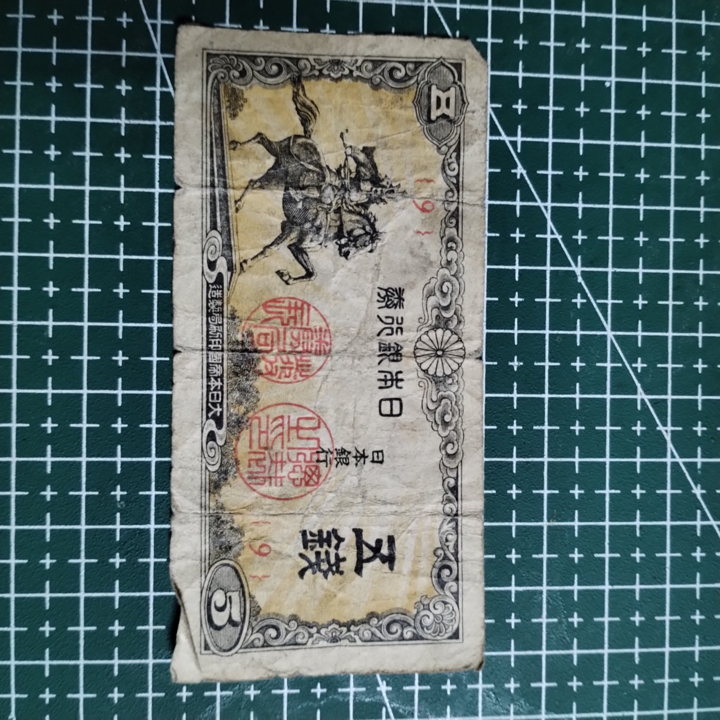 240202 日本五钱24028