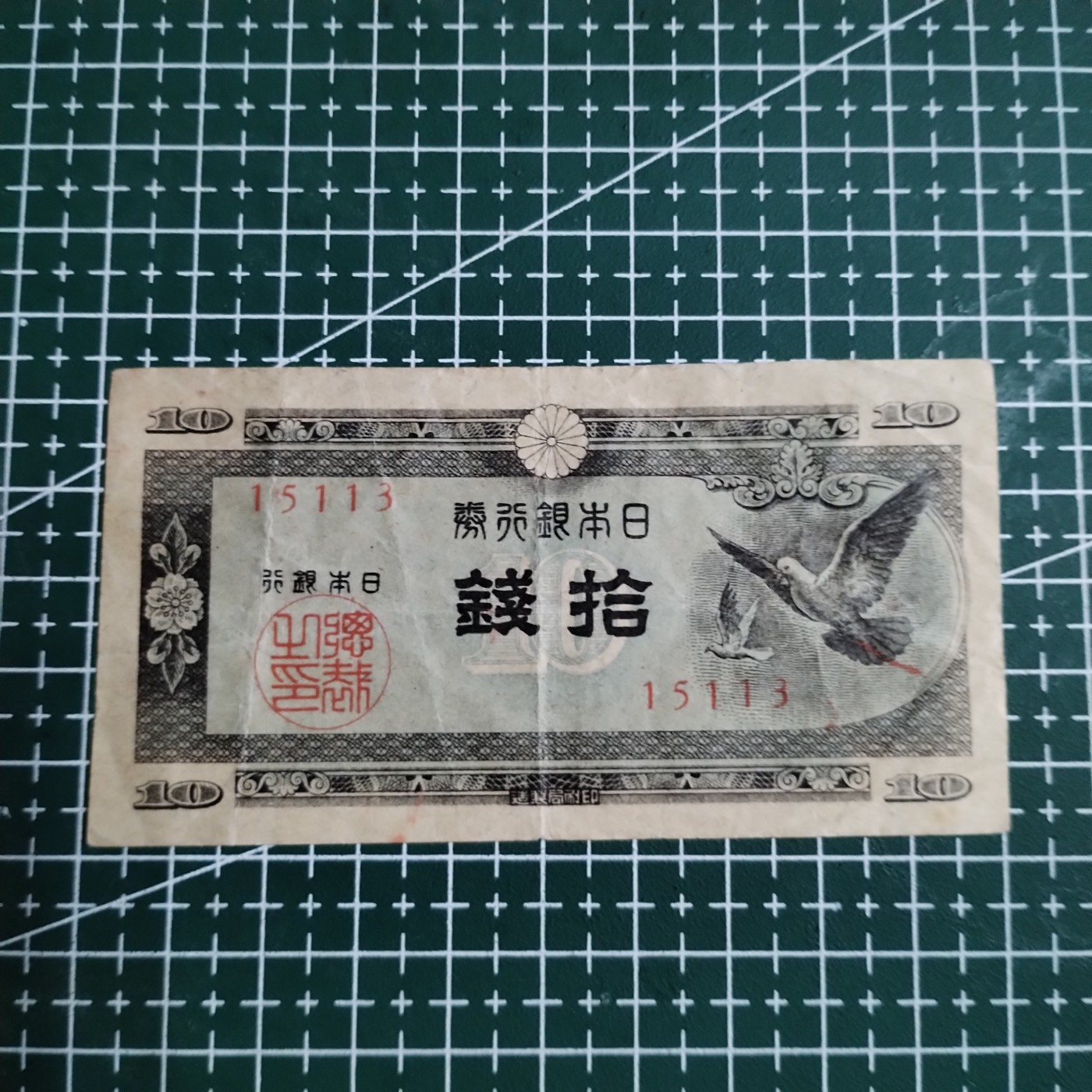 240202 拾钱24021