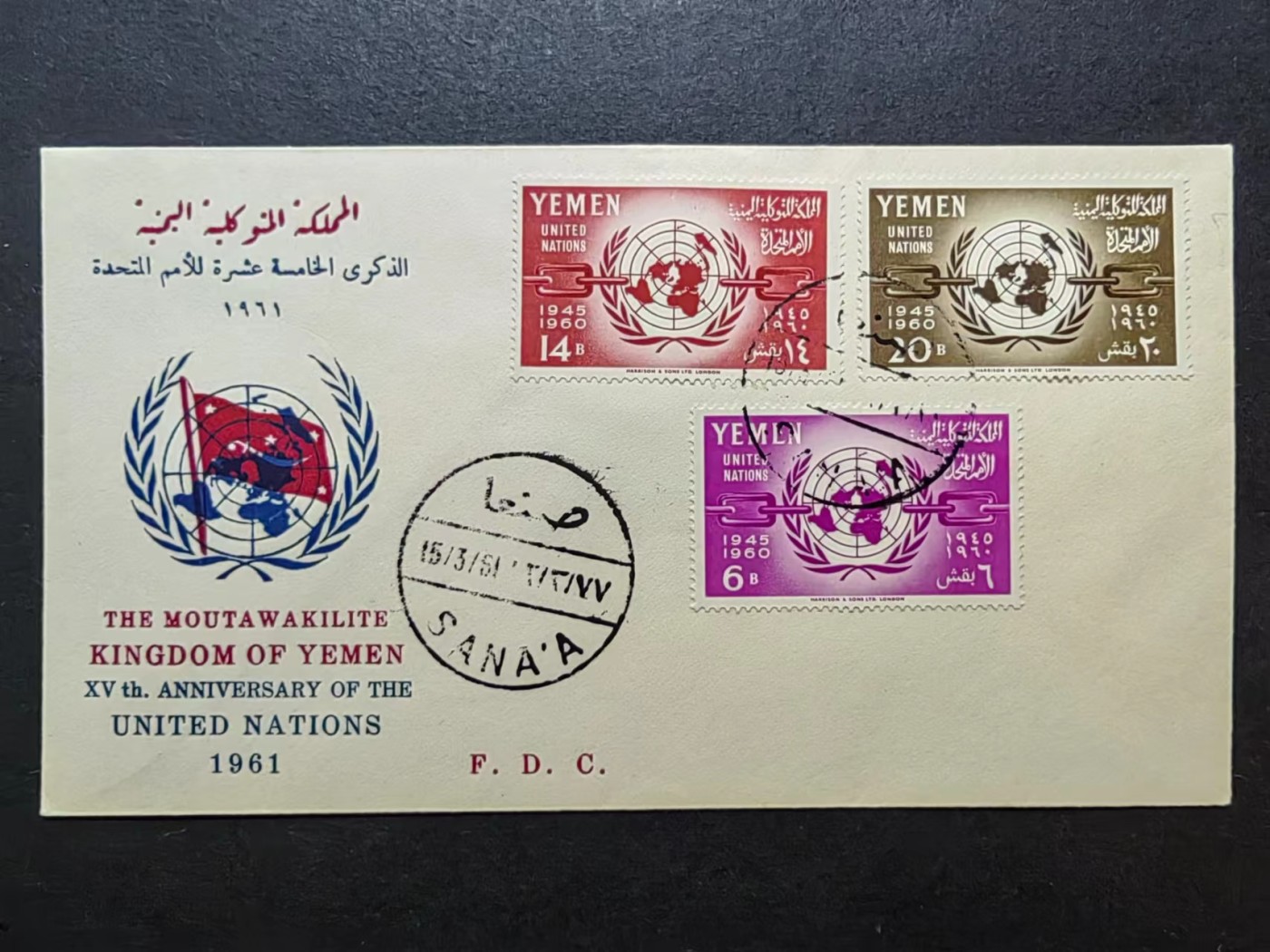 多国邮品✌（拍卖场）精品🔥专场 第④⑦场