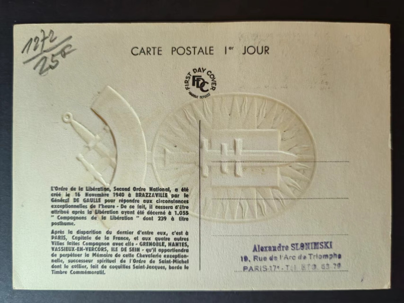 多国邮品✌（拍卖场）精品🔥专场 第④⑦场 法国1960年 解放勋章