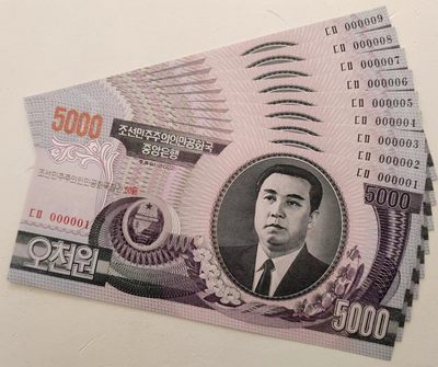 朝鲜60周年纪念钞2002年5000元 全新 靓号开门号000001－000009 九张一套  - 朝鲜60周年纪念钞2002年5000元 全新 靓号开门号000001－000009 九张一套 