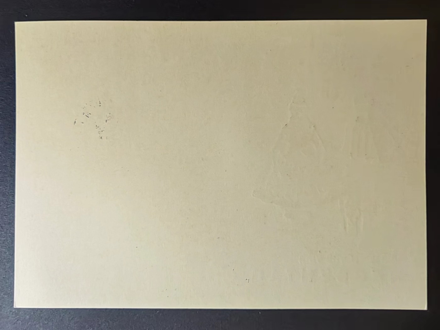 多国邮品✌（拍卖场）精品🔥专场 第④⑦场 德国1970年 民族服饰