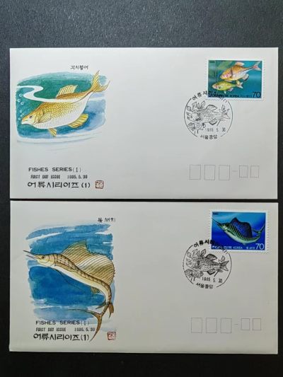 多国邮品✌（拍卖场）精品🔥专场 第④⑦场 - 韩国 1985年动物 鱼类 一套