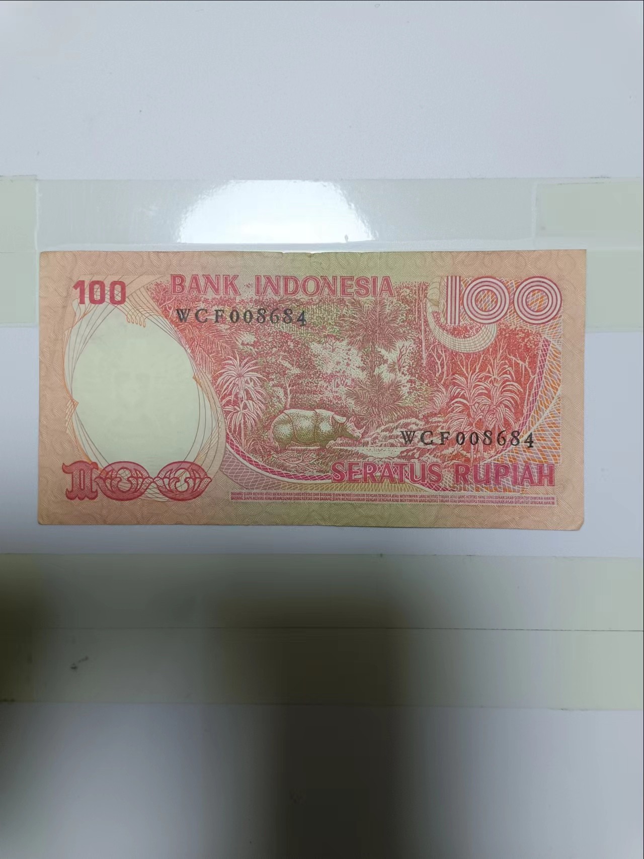 【20240209】非全新纸币第113场 印度尼西亚1977年100卢比，有裂缝