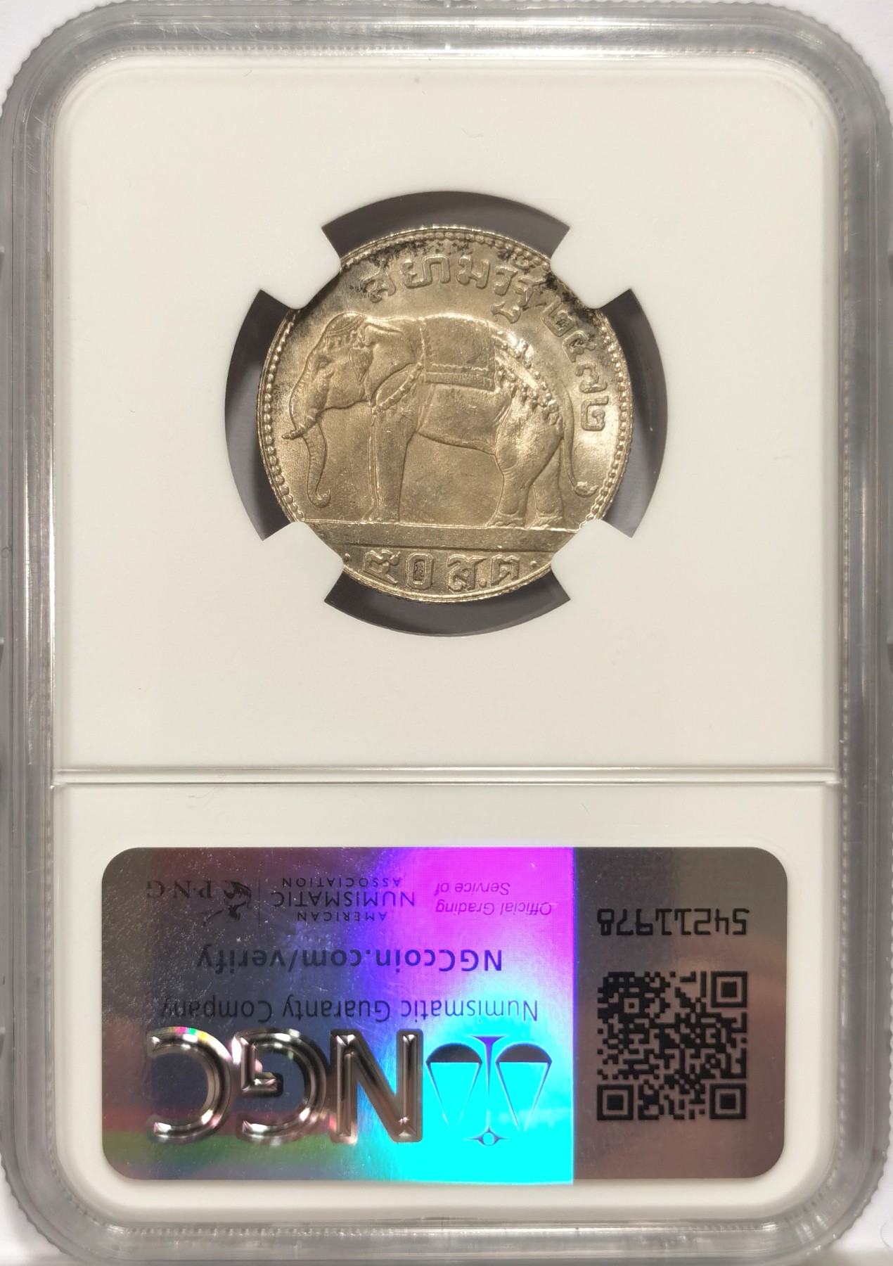 博洋堂世界钱币拍卖第064期（全场包邮） NGC MS64 泰国1929年拉玛六世1/2铢大象银币