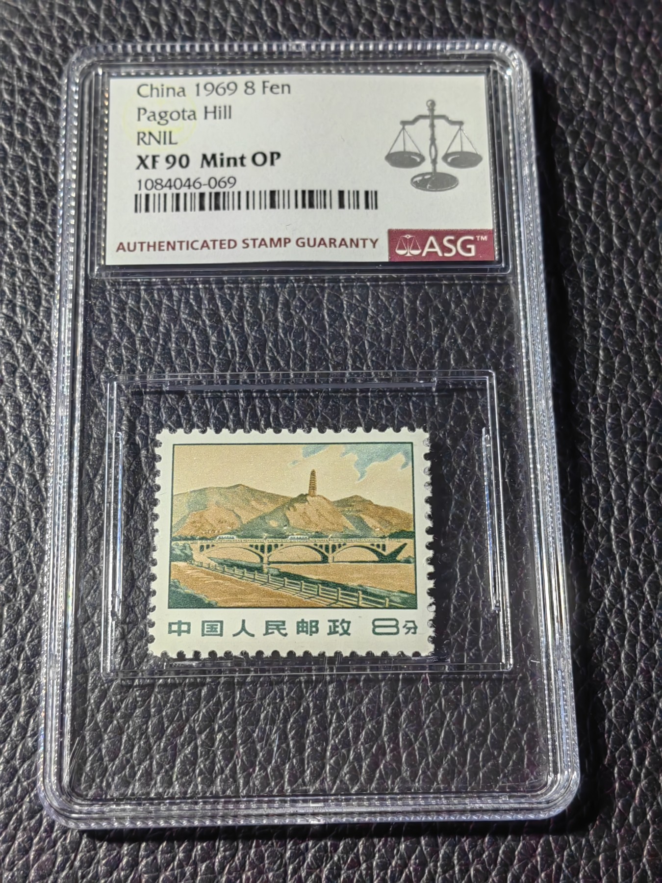 洪涛臻品批发群 精选邮票限时拍卖第五百四十七期  普无号 曾经的大筋 宝塔山 一枚 ASG90分OP  版撕全品嘎嘎绝，曾经普无号的大筋票，后来没落了，但是评级配套目前还是比较缺的，配套不易，碰到别错过【末图2013年单枚裸票价值在100元以上】