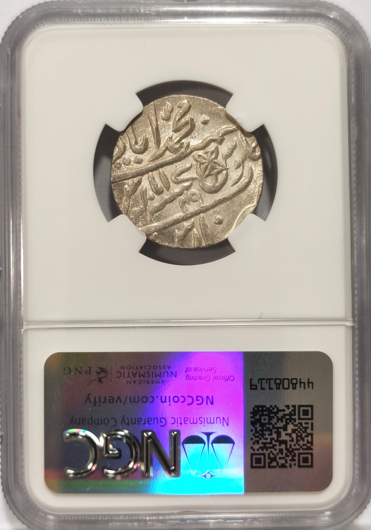 博洋堂世界钱币拍卖第064期（全场包邮） NGC MS64 印度AH1229//1749年孟加拉邦1卢比银币，PLAIN EDGE版，全深打2