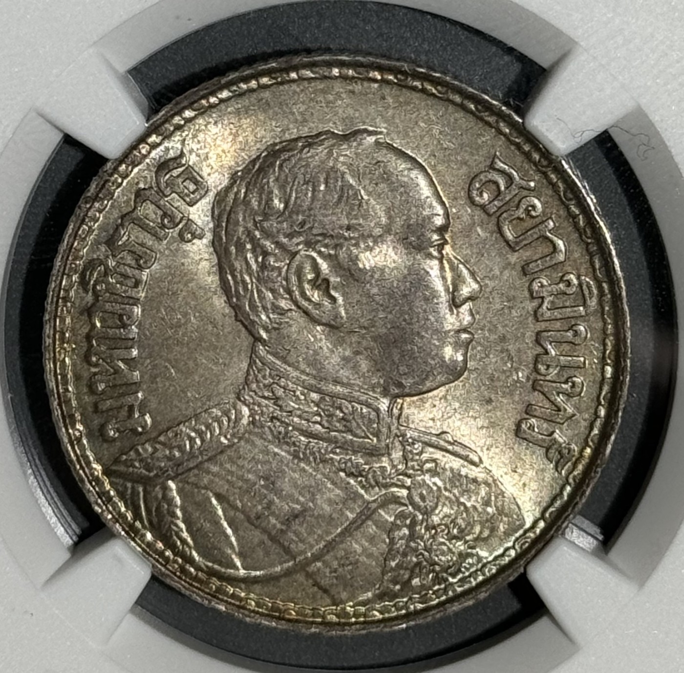 1916年泰国一铢银币 五彩MS63