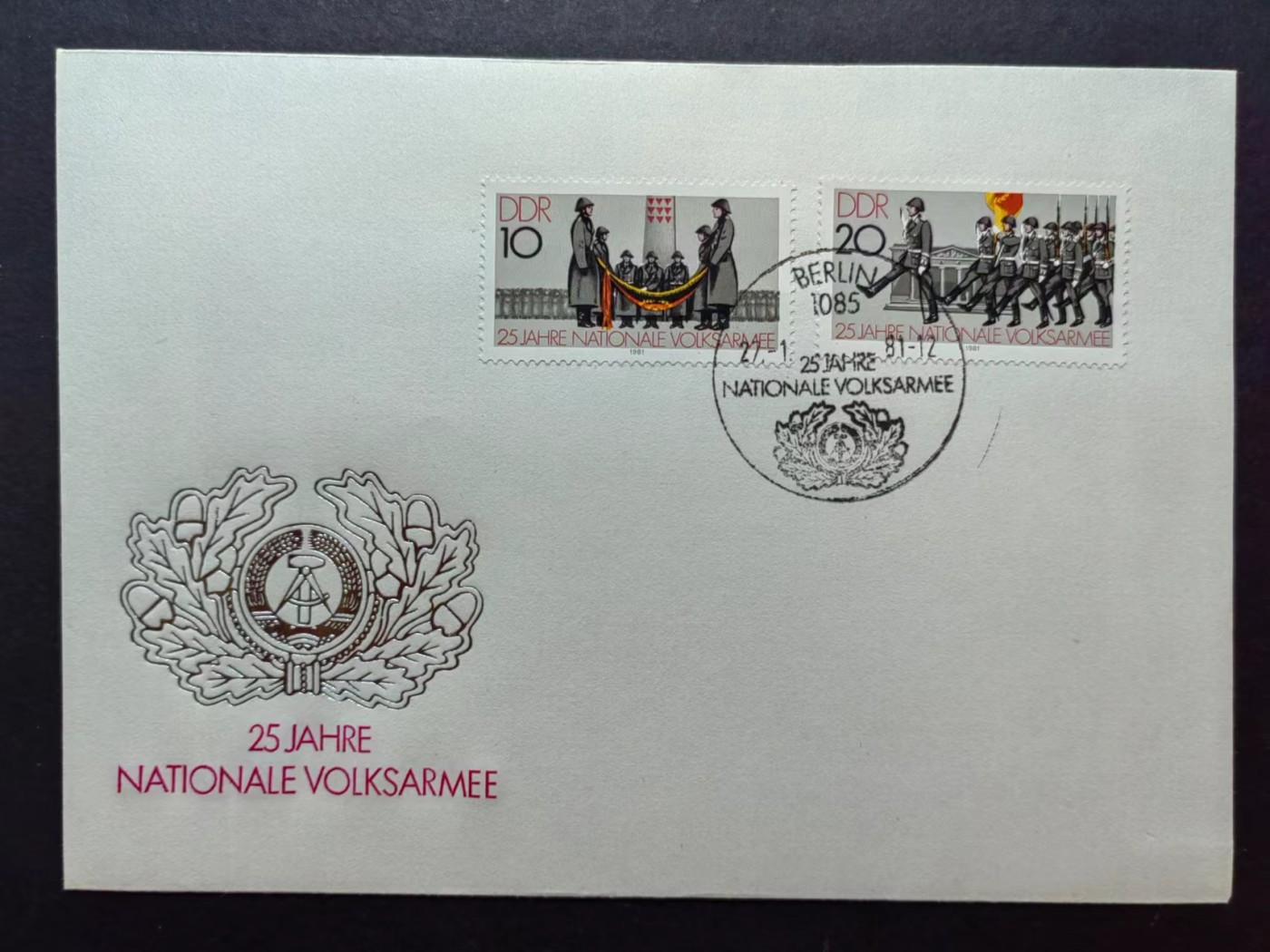 多国邮品✌（拍卖场）精品🔥专场 第④⑦场 东德1980年 人民军25周年（士兵、纪念碑）一套