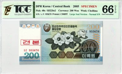 【05-200数字样票】TQG评级66分 2005年 朝鲜-第四版纸币200元 正常序列号（数字样票）团购 仅13张 - 【05-200数字样票】2005年 朝鲜-第四版纸币200元 数字样票 号码955670