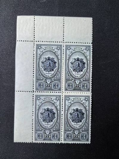 盛世勋华——号角文化勋章邮票专场拍卖第165期 - 苏联1944年发行 新票方联 亚历山大·涅夫斯基勋章