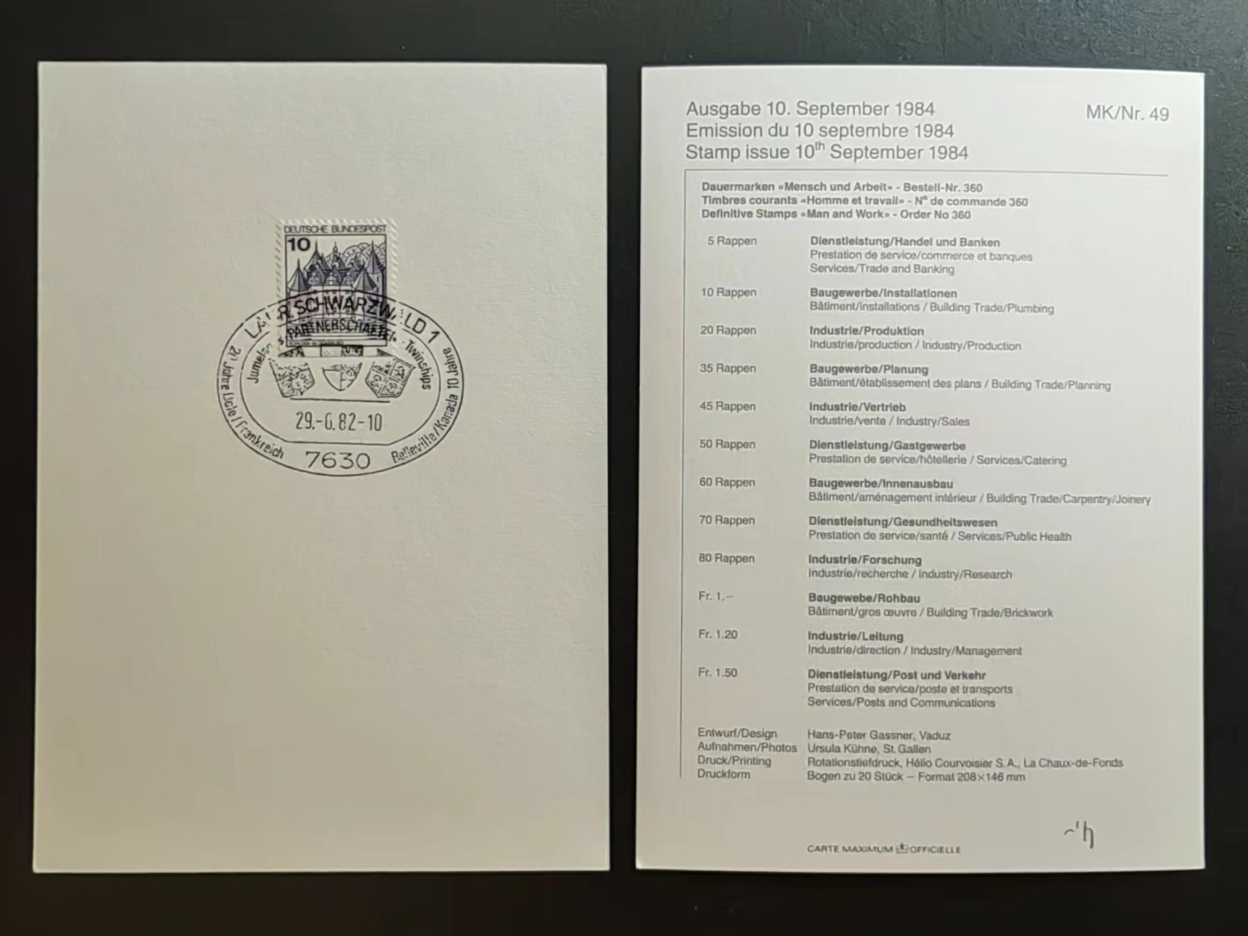 多国邮品✌（拍卖场）精品🔥专场 第④⑦场 极限片&邮片2件