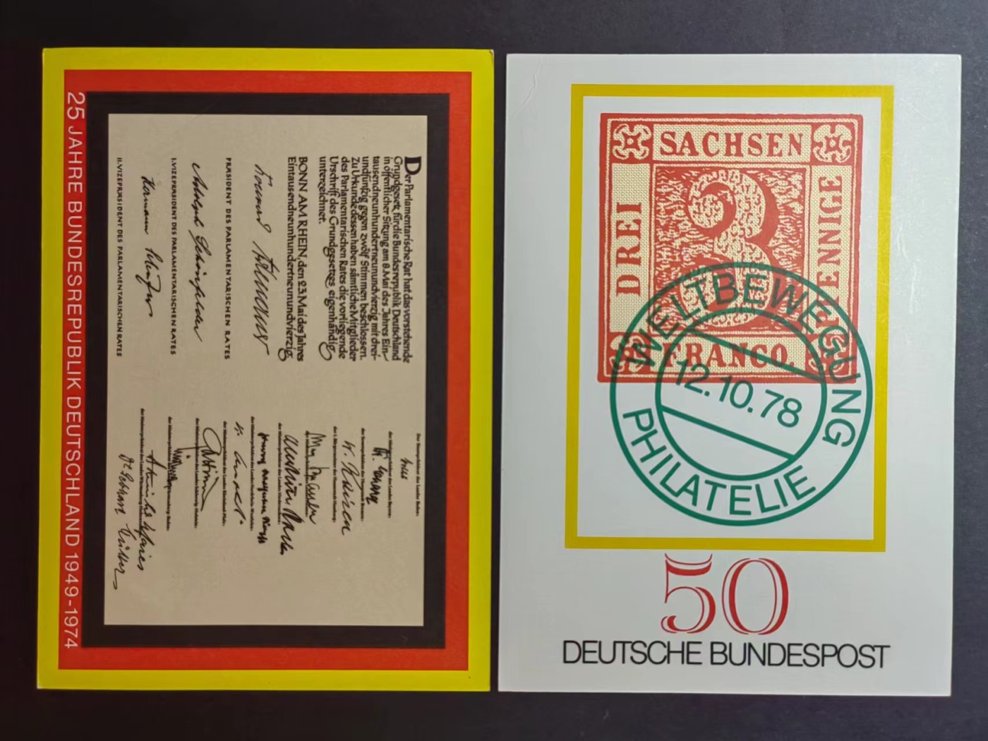 多国邮品✌（拍卖场）精品🔥专场 第④⑦场