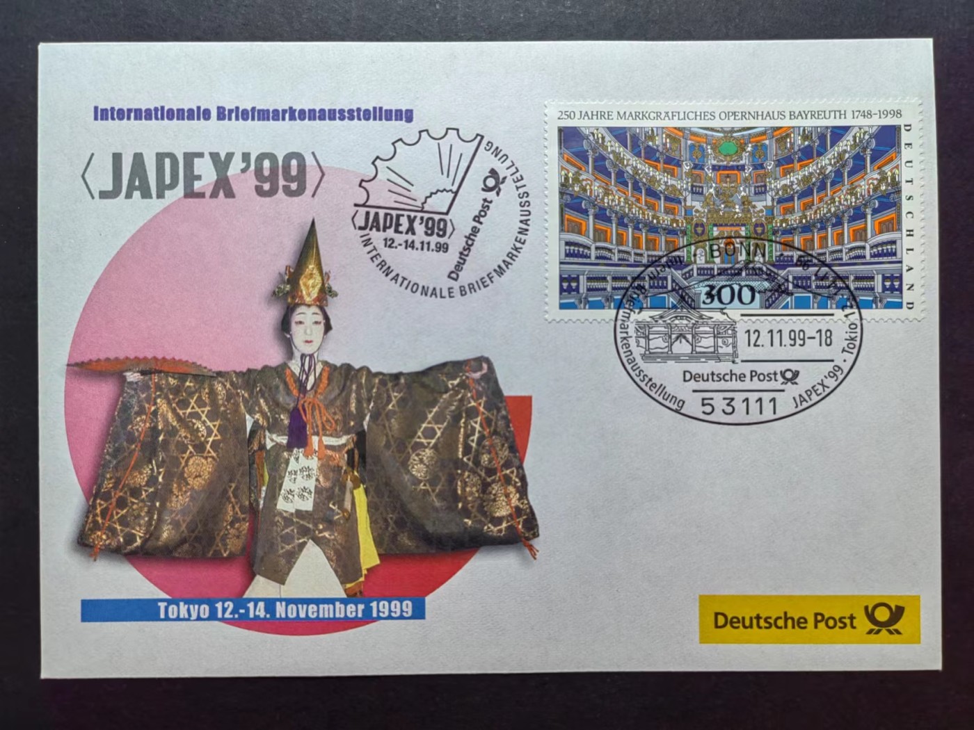 多国邮品✌（拍卖场）精品🔥专场 第④⑦场 1999年东京 国际布莱夫品牌展  