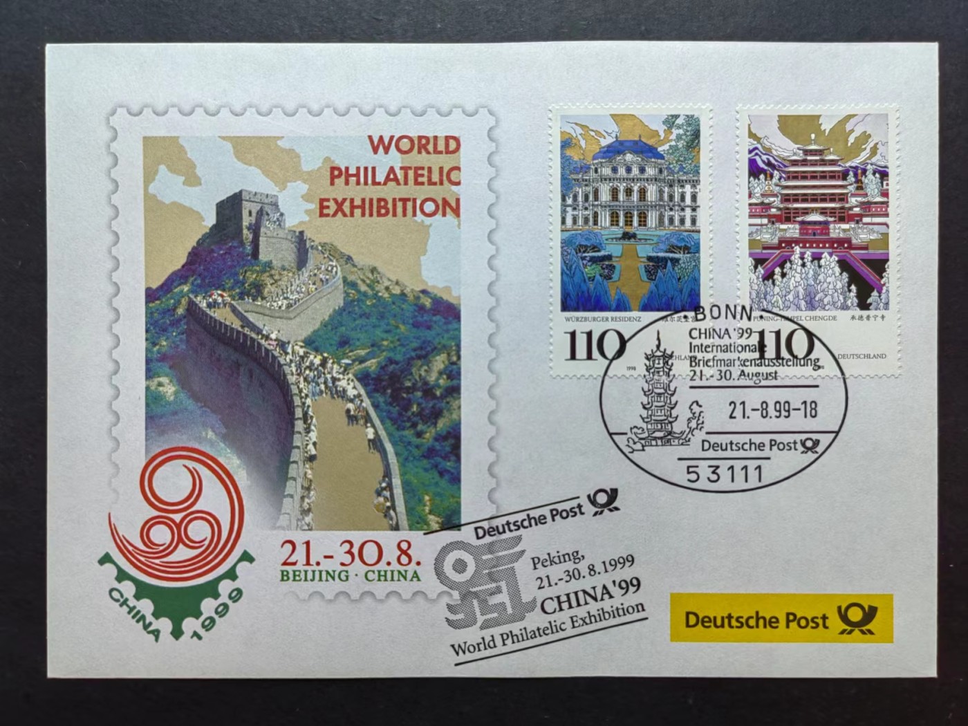 多国邮品✌（拍卖场）精品🔥专场 第④⑦场 中外联发 1998年中国和德国纪念中外联发 普宁寺&维尔茨堡宫
