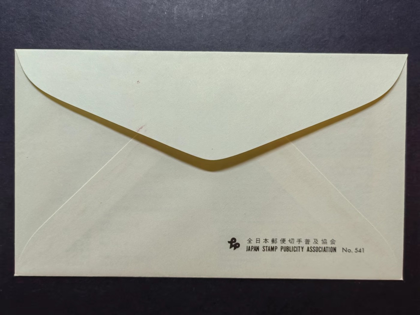 多国邮品✌（拍卖场）精品🔥专场 第④⑦场 日本1980年 新动植物国宝 樱花