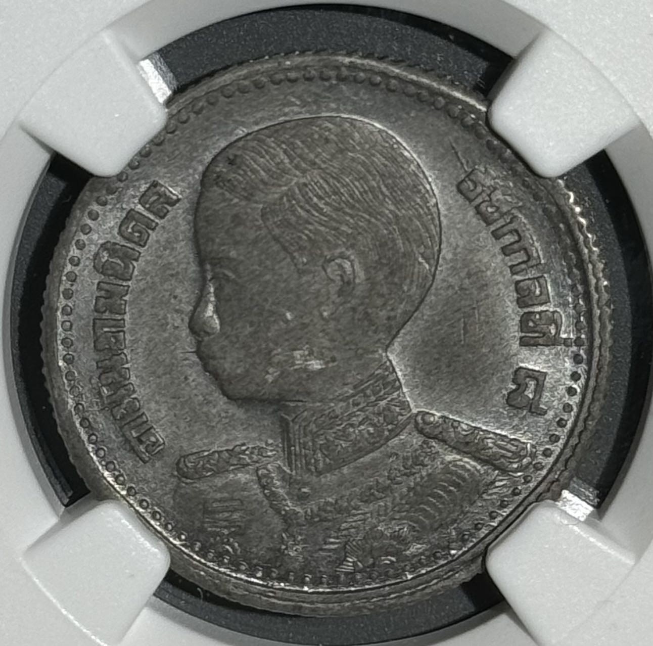 1946年泰国小孩头半铢锡币 MS61