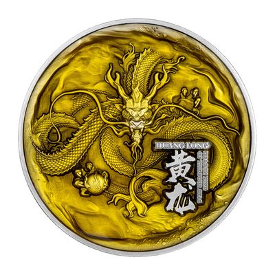 【钱币星球】2023乍得发行 龙王系列之黄龙纪念币 - 【钱币星球】2023乍得发行 龙王系列之黄龙纪念币