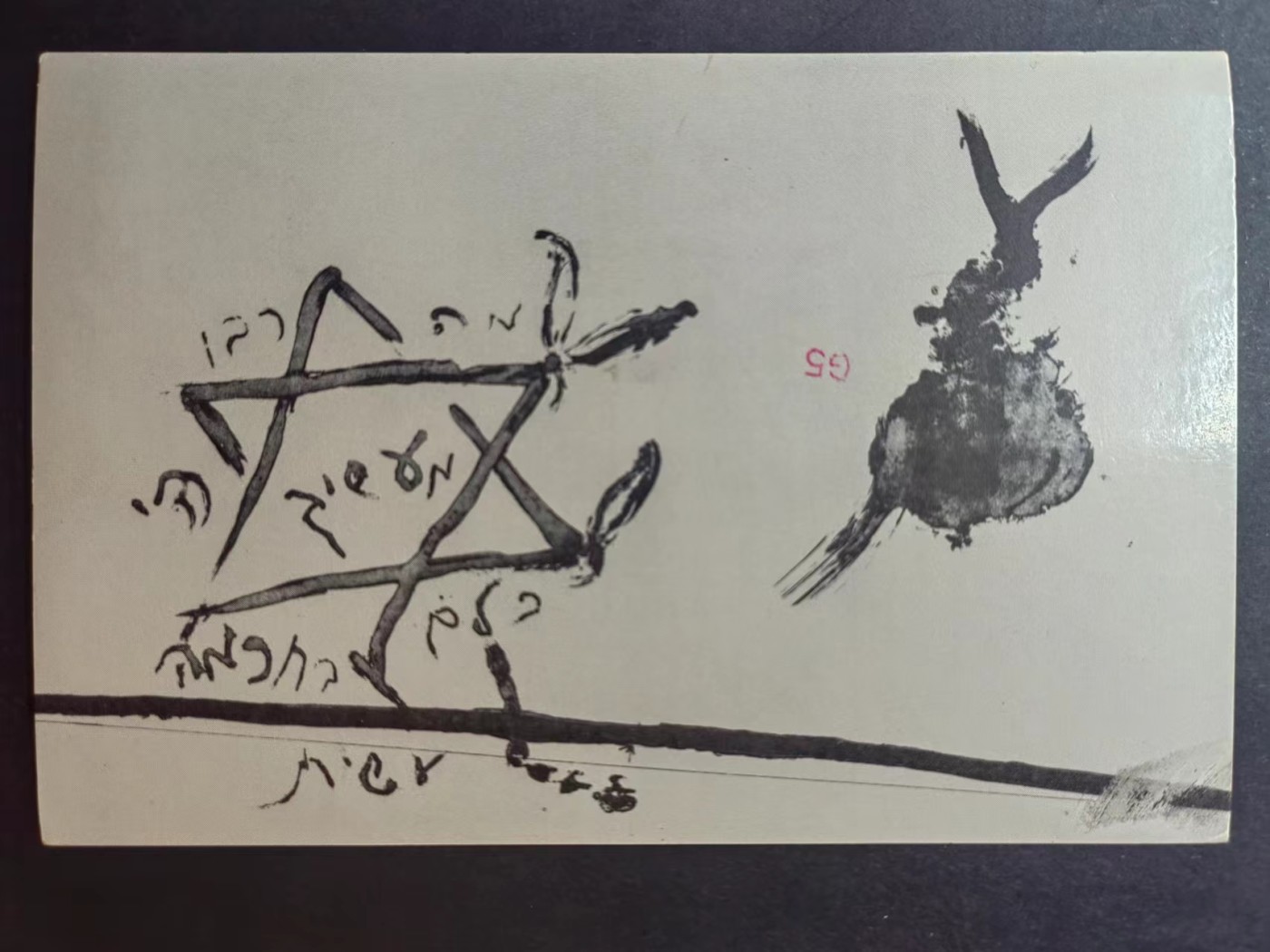 多国邮品✌（拍卖场）精品🔥专场 第④⑦场 美国&德国 实寄片3件