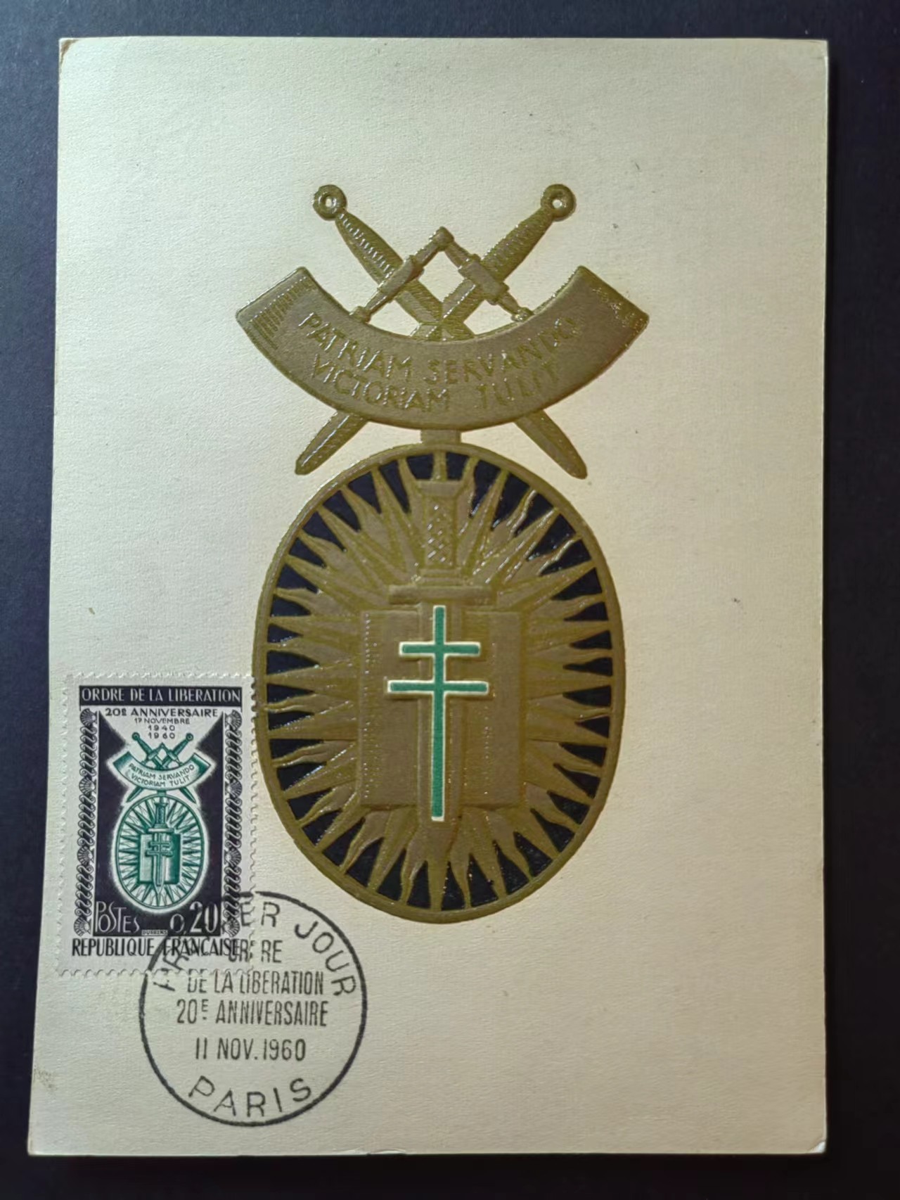 多国邮品✌（拍卖场）精品🔥专场 第④⑦场