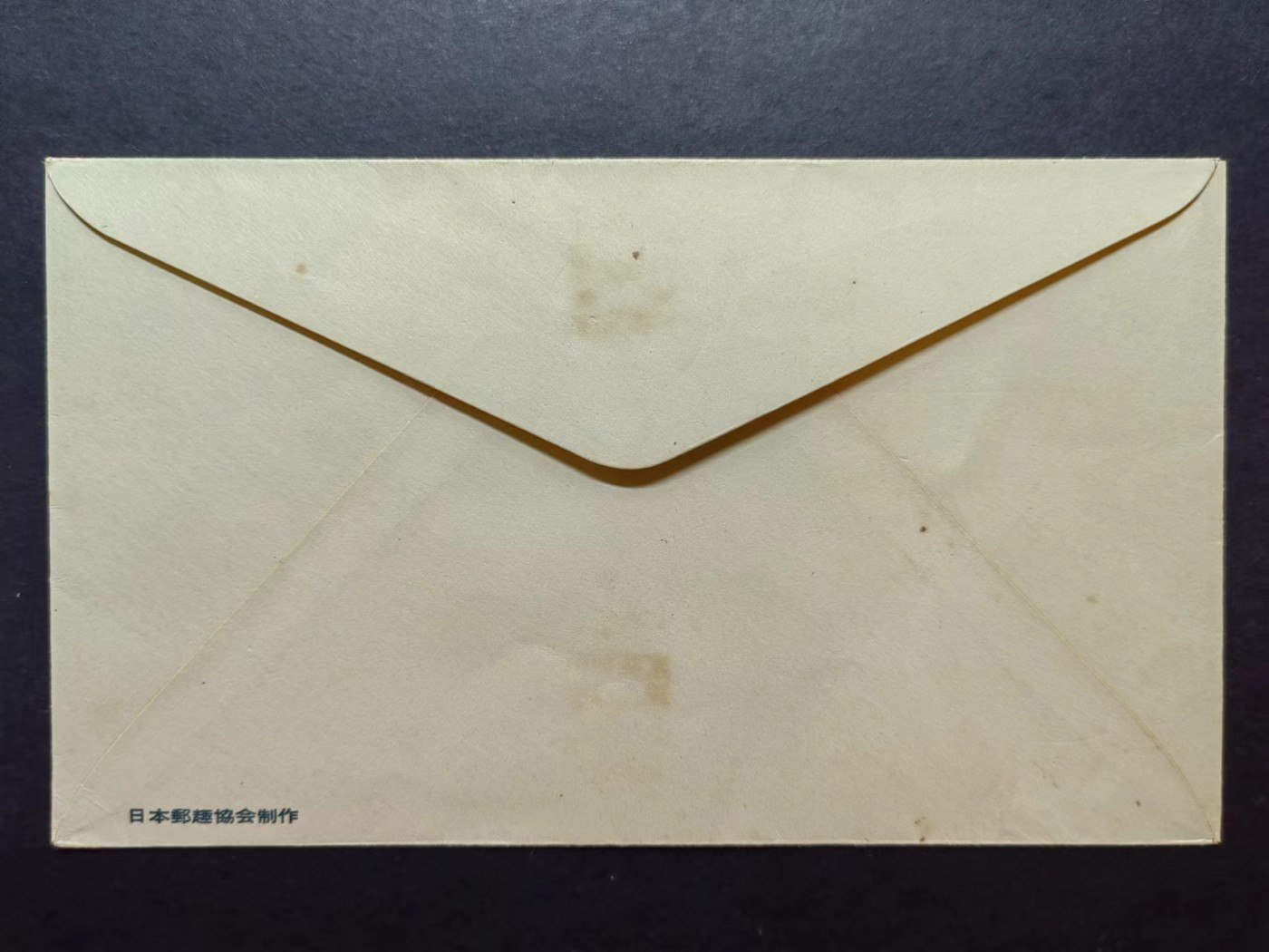 多国邮品✌（拍卖场）精品🔥专场 第④⑦场