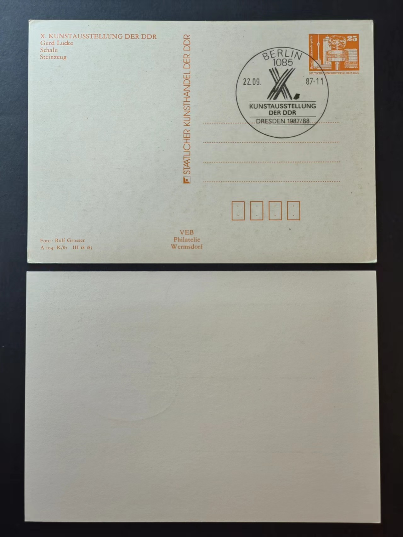 多国邮品✌（拍卖场）精品🔥专场 第④⑦场 邮展85＇&柏林艺术展87＇