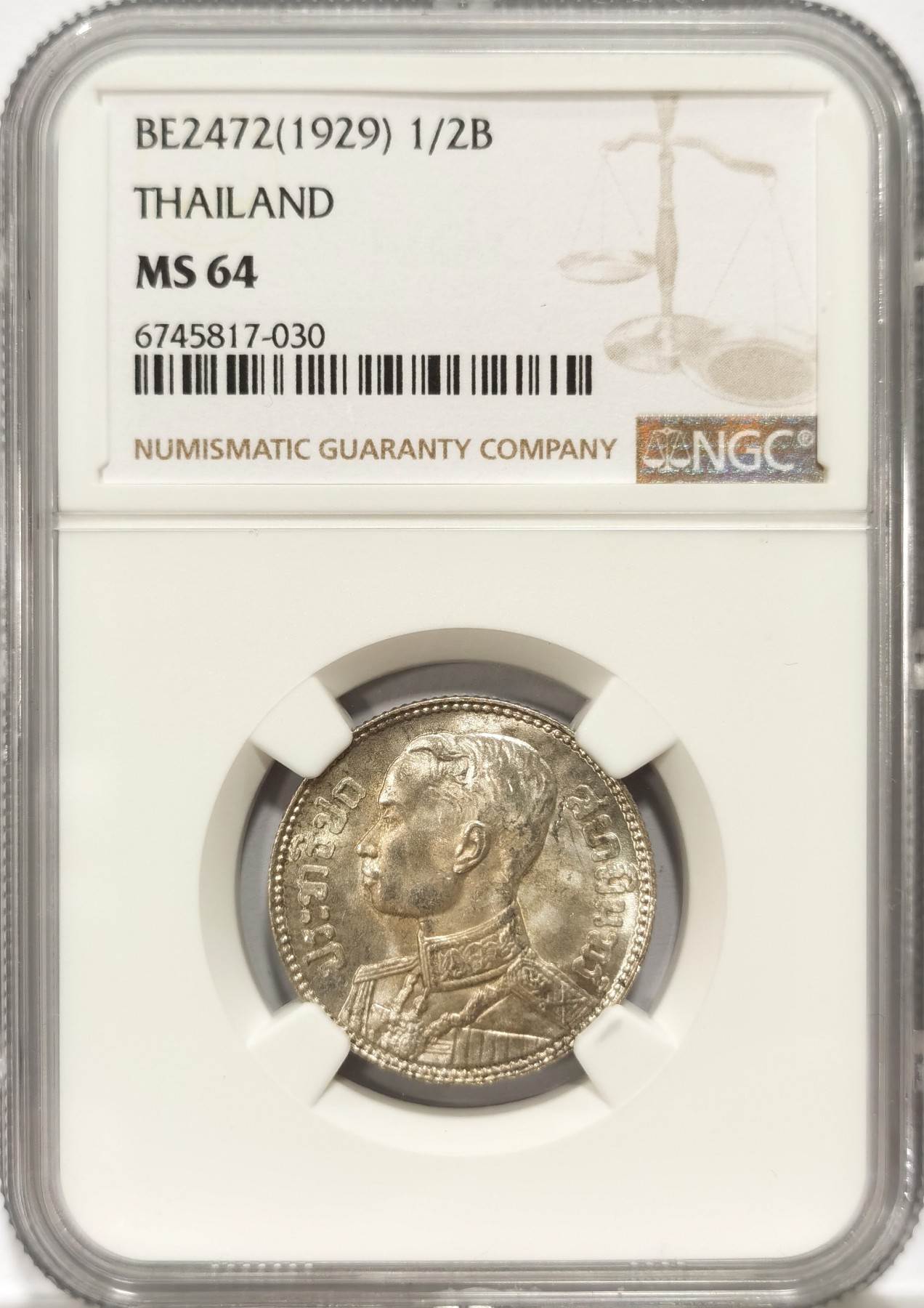 博洋堂世界钱币拍卖第064期（全场包邮） NGC MS64 泰国1929年拉玛六世1/2铢大象银币