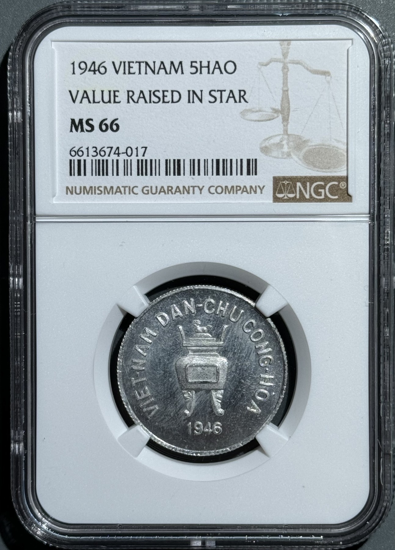 1946年北越香炉铝币 MS66冠军分