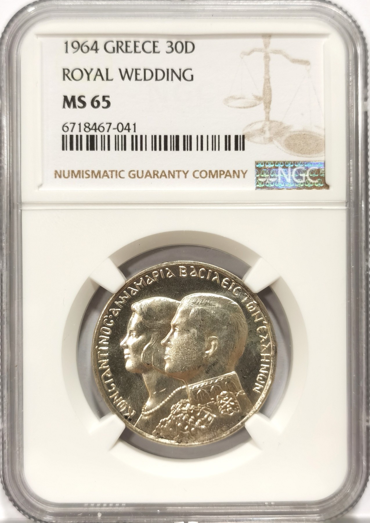 博洋堂世界钱币拍卖第064期（全场包邮） NGC MS65 希腊1964年皇室婚礼30德拉克马纪念银币