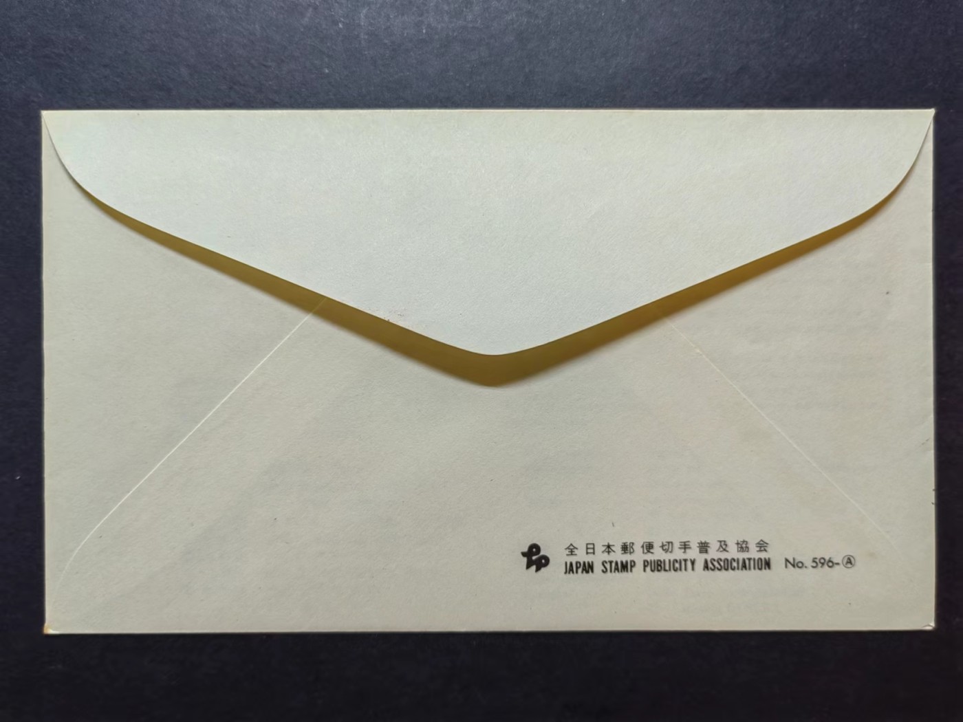 多国邮品✌（拍卖场）精品🔥专场 第④⑦场 日本1980年 纸鹤的祝福切手