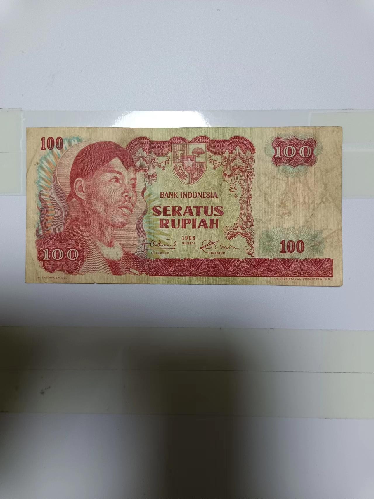 【20240209】非全新纸币第113场 印度尼西亚1968年100卢比，有裂缝