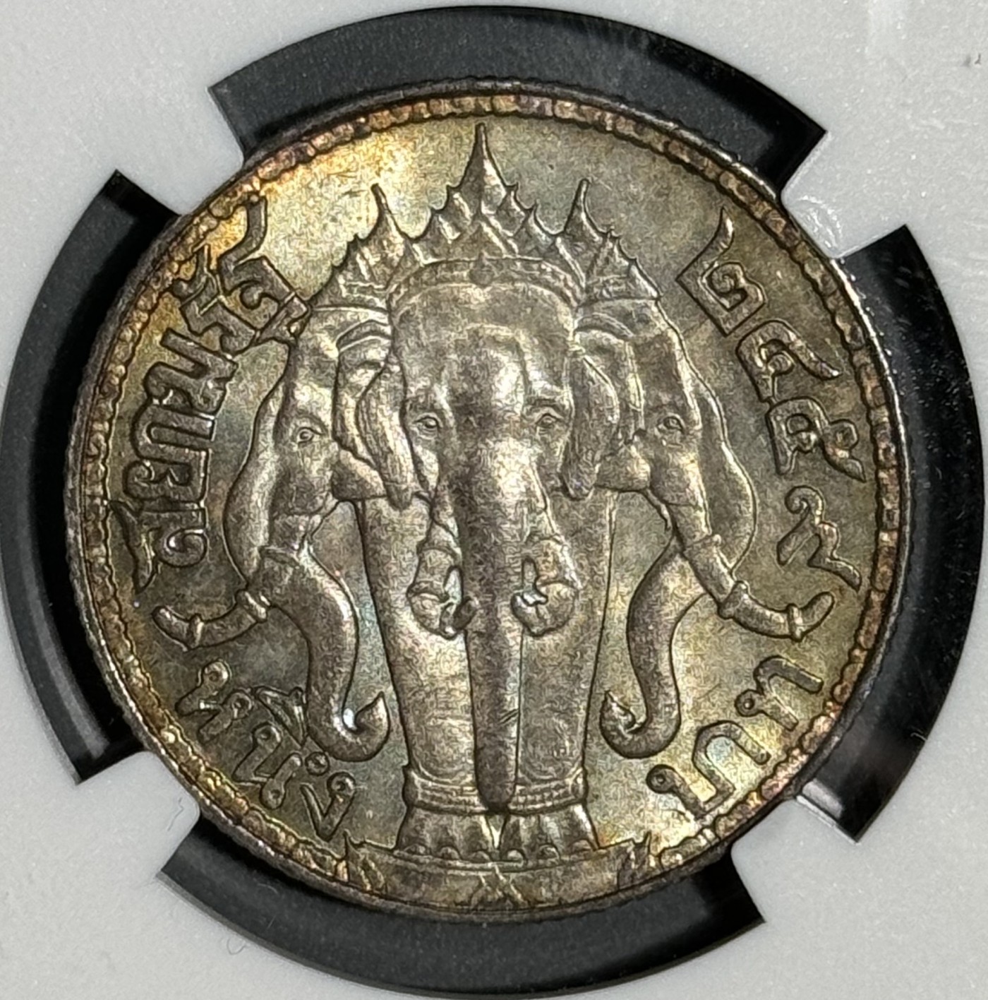 1916年泰国一铢银币 五彩MS63