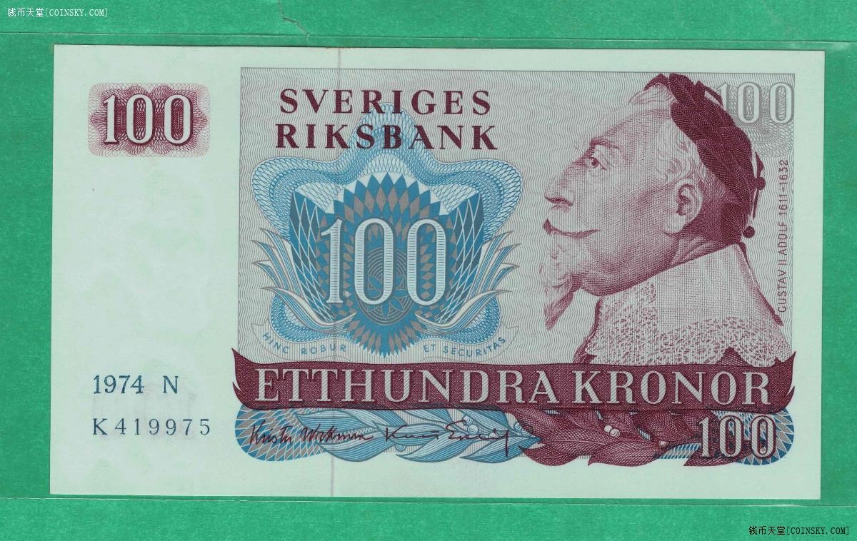 瑞典1974年100克郎 欧洲纸币 实物图 UNC