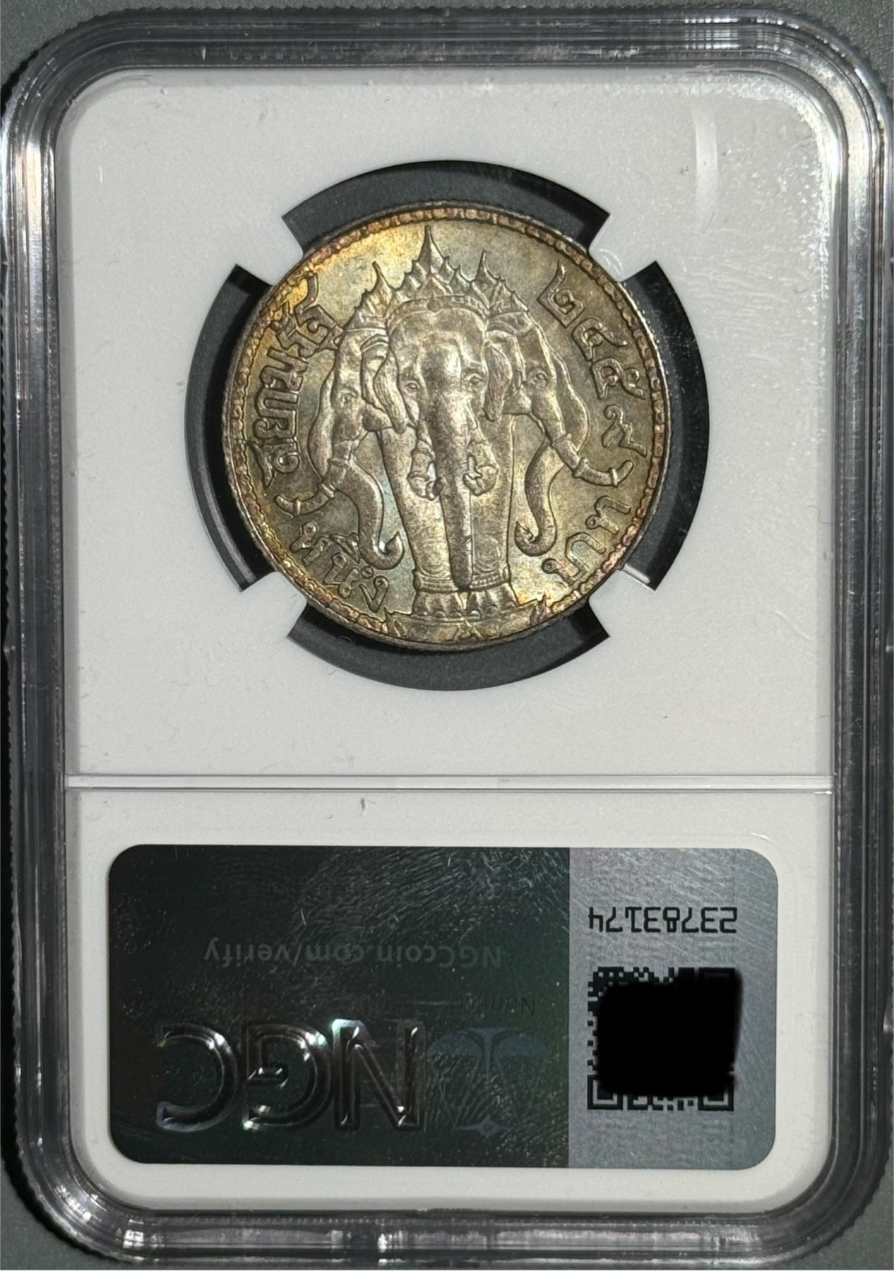 1916年泰国一铢银币 五彩MS63