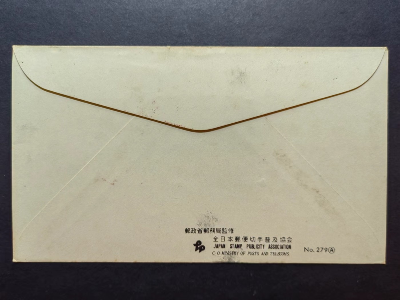 多国邮品✌（拍卖场）精品🔥专场 第④⑦场 日本-1969-国宝-桃山