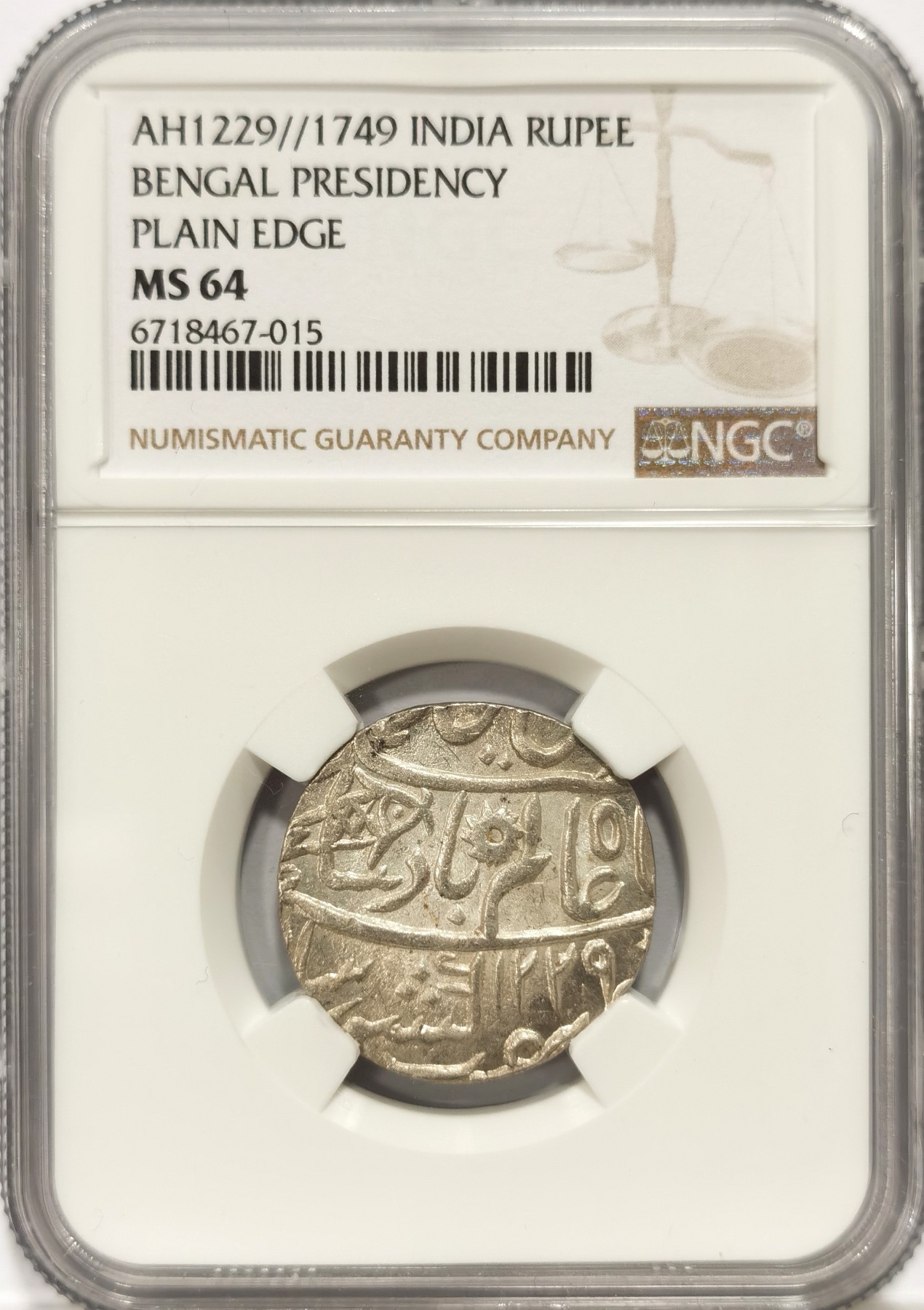博洋堂世界钱币拍卖第064期（全场包邮） NGC MS64 印度AH1229//1749年孟加拉邦1卢比银币，PLAIN EDGE版，全深打2