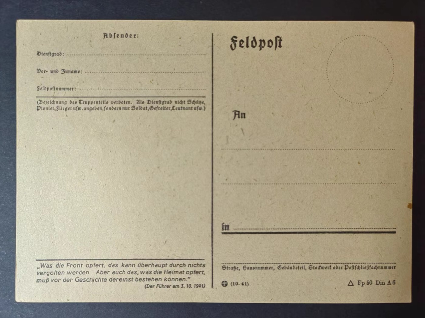 多国邮品✌（拍卖场）精品🔥专场 第④⑦场 1941年德国 军邮片 全新未用
