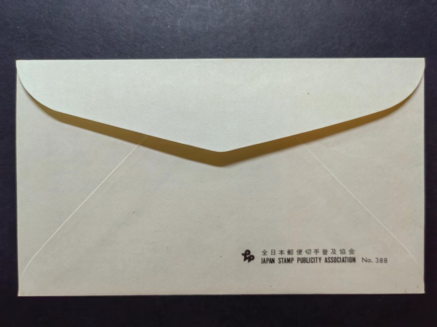 多国邮品✌（拍卖场）精品🔥专场 第④⑦场