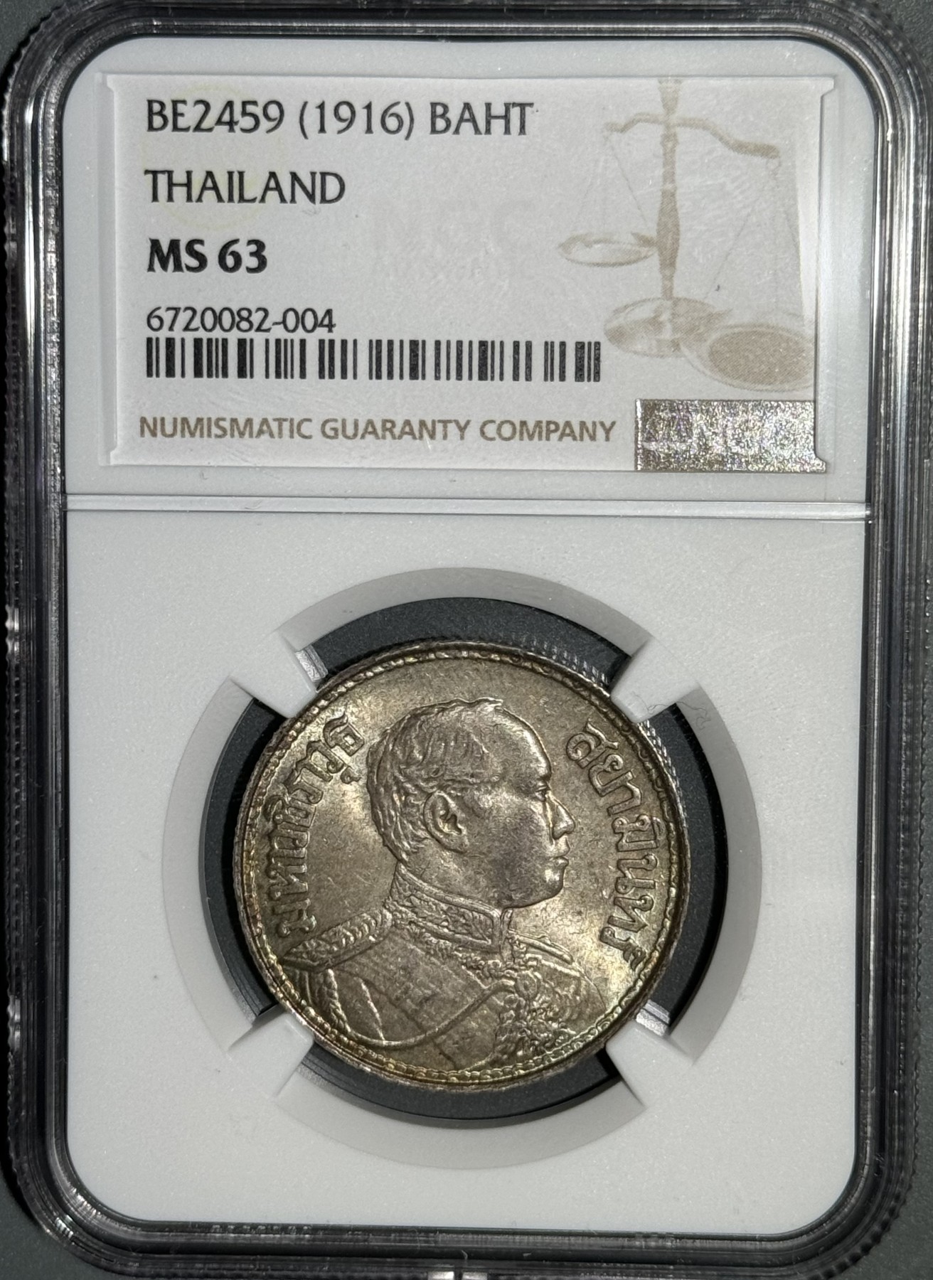 1916年泰国一铢银币 五彩MS63