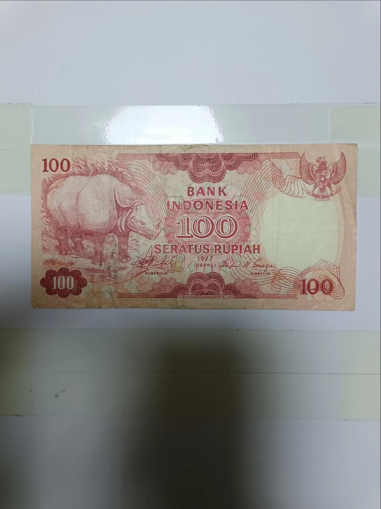 【20240209】非全新纸币第113场 印度尼西亚1977年100卢比，有裂缝