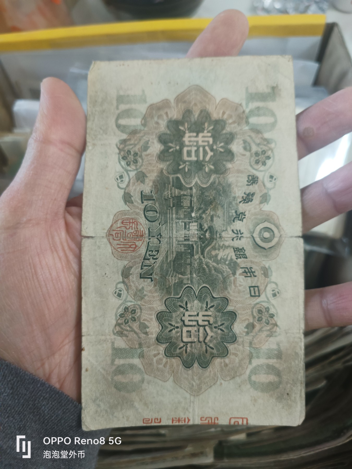 泡泡堂微拍第305幕捡漏可累计专场👿👿，累计满五十元包邮，接受代拍业务 日本