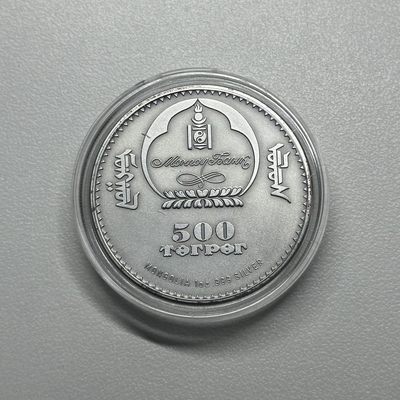 康怡轩钱币【新加坡+不丹+澳门+帕劳+美国+蒙古 纪念币专场】第251010期  2013年蒙古发行野生动物系列蒙古盘羊仿古镶嵌纪念银币 原证无盒 1枚